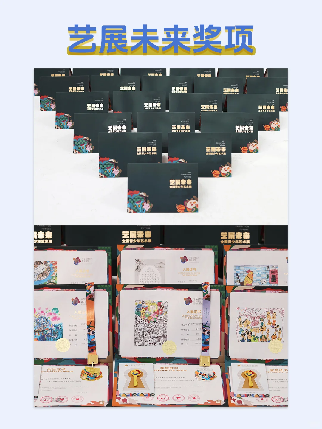 ?2025必冲美术活动！投稿有奖?