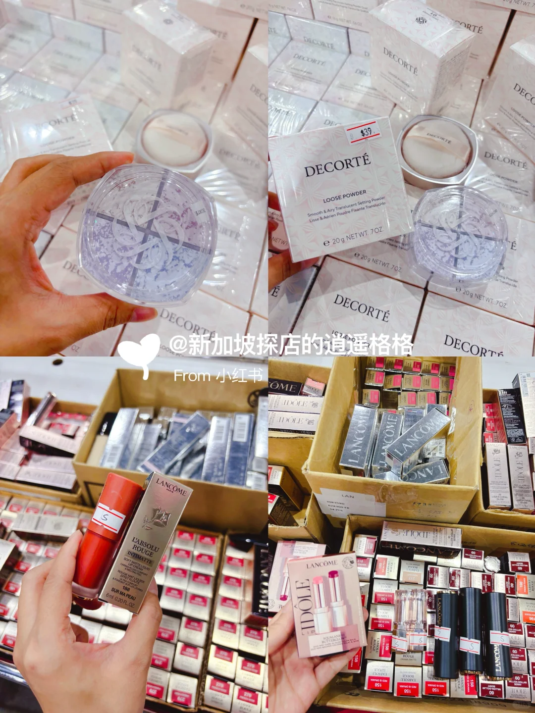 ??抢先看！美妆展价格大公开！