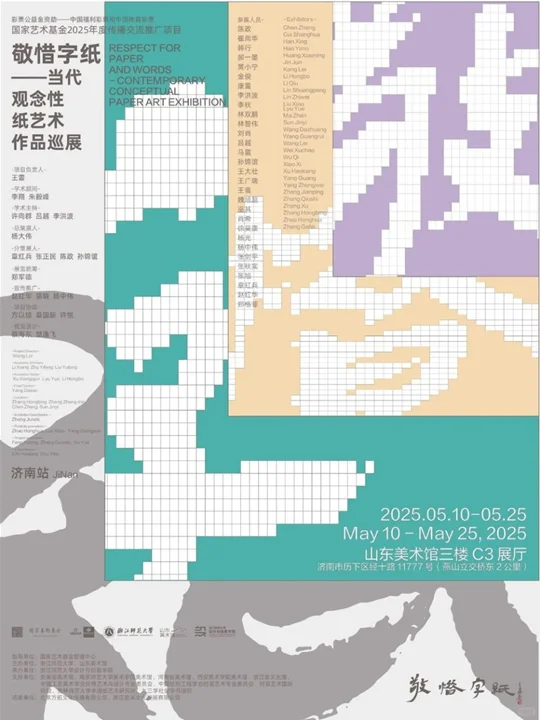 西安7月-8月暑期展会大盘点～