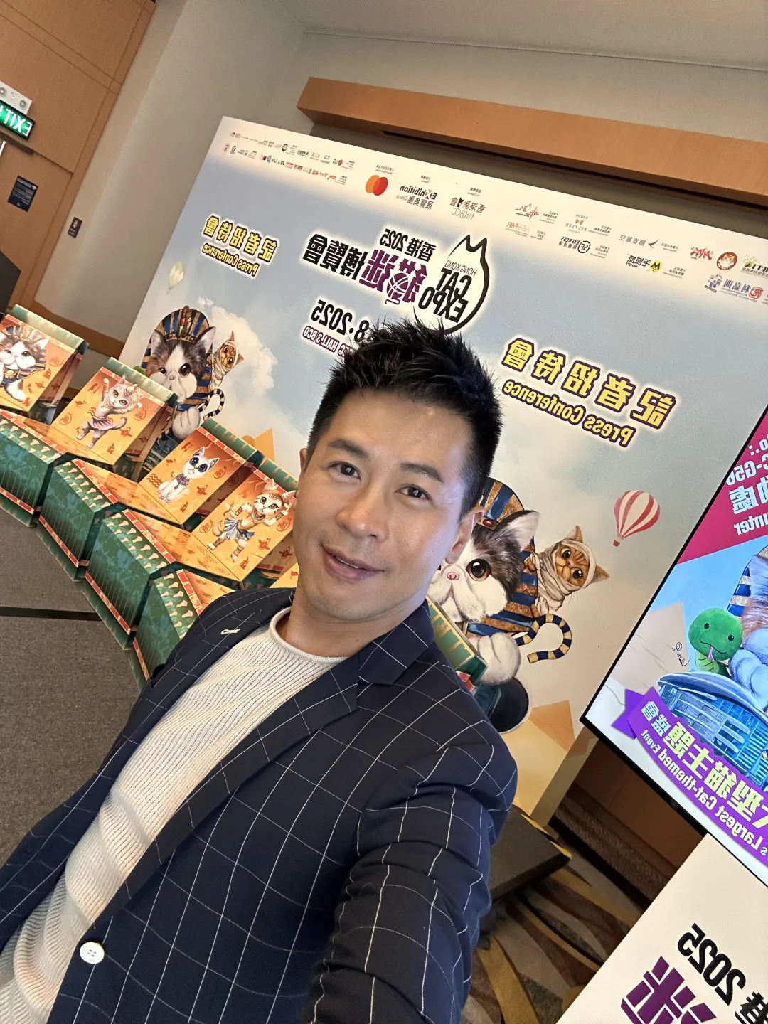 香港貓迷博覽會2025?