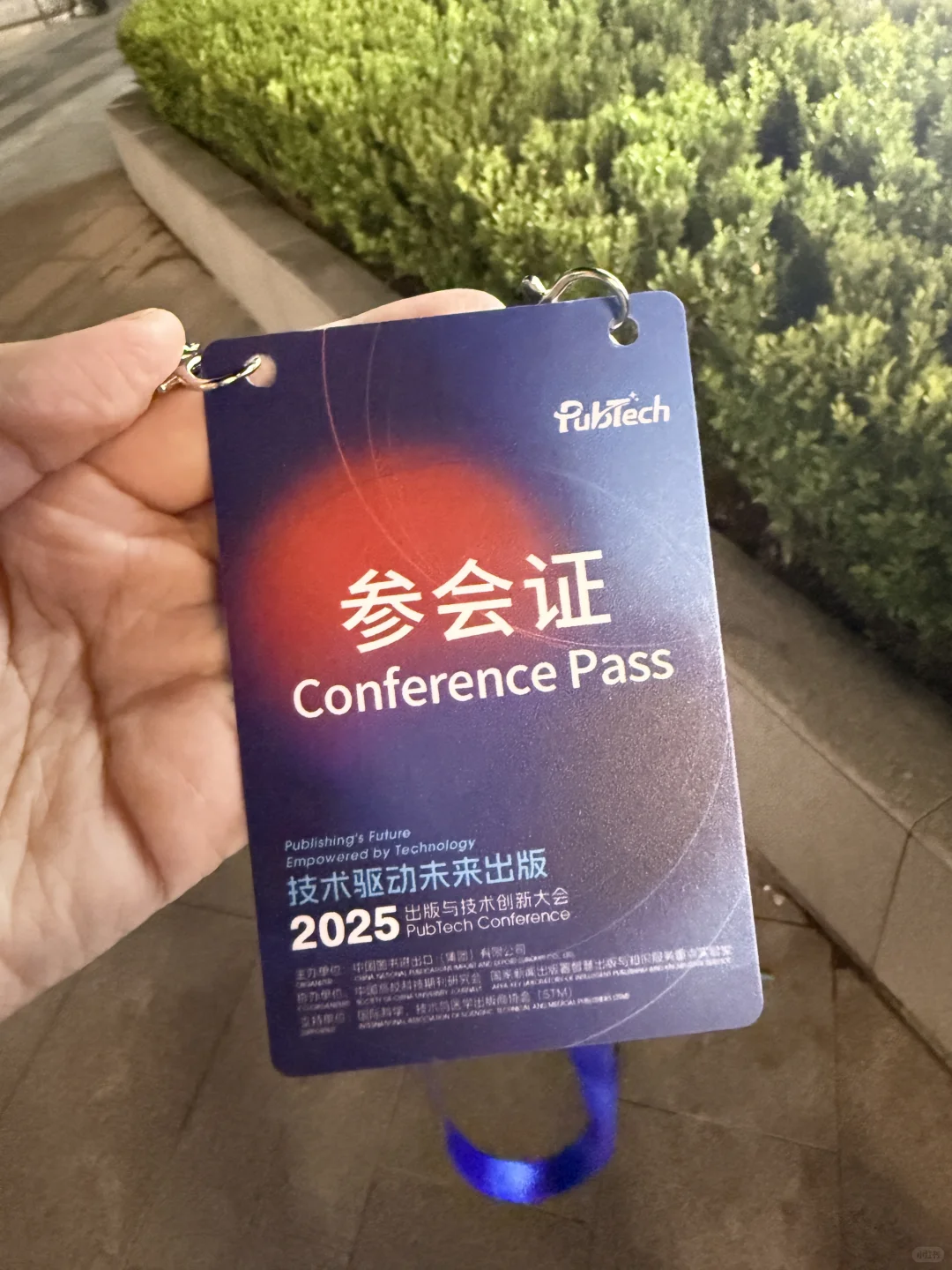 图书博览会过去快俩月了，我才发出来合理不