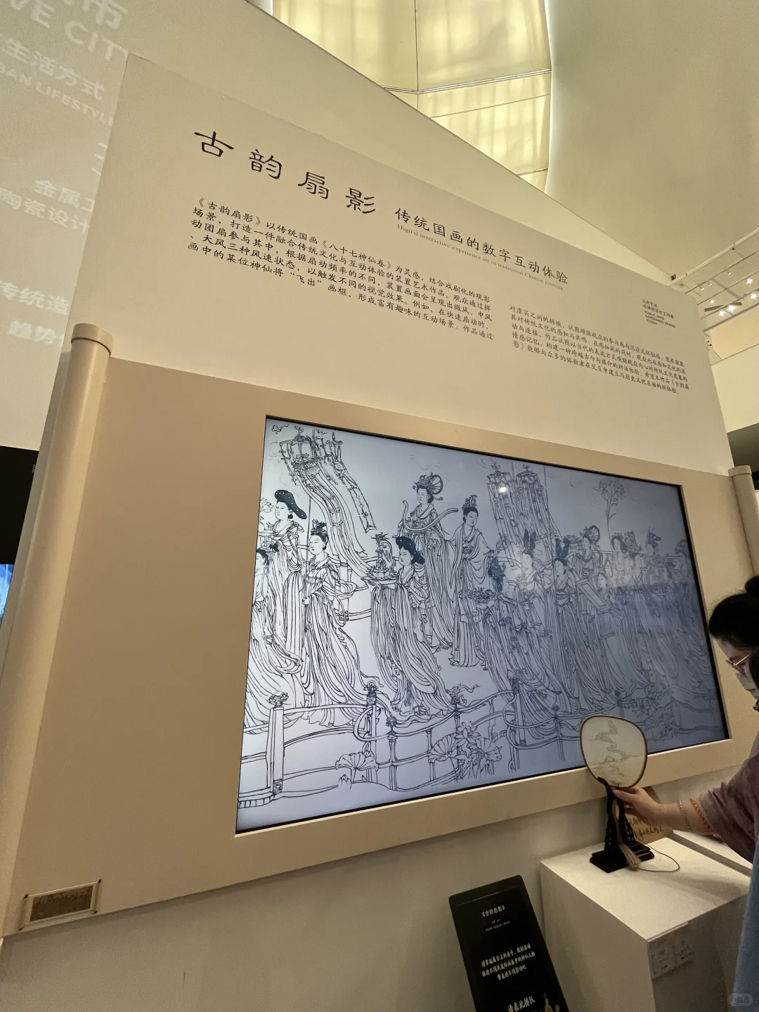 央美毕业设计之【交互系列】2⃣️