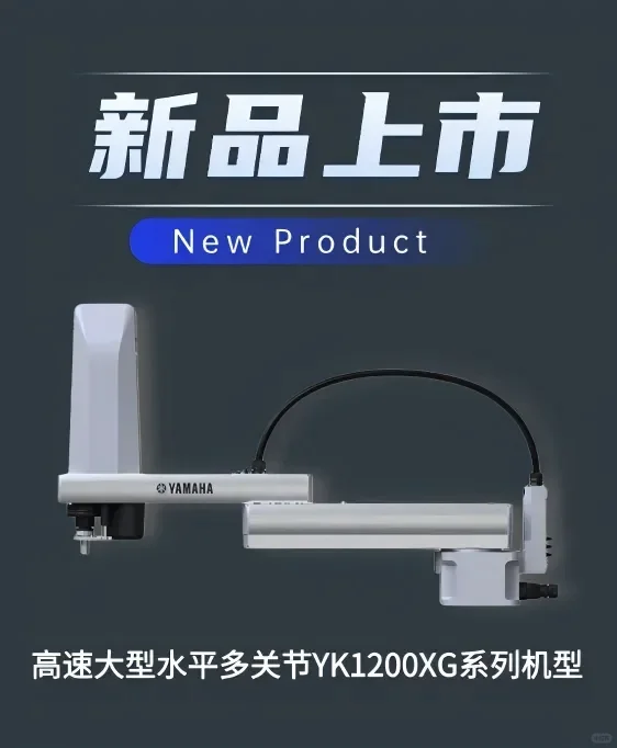 揭秘2025中国工博会机器人展｜工业机器人展