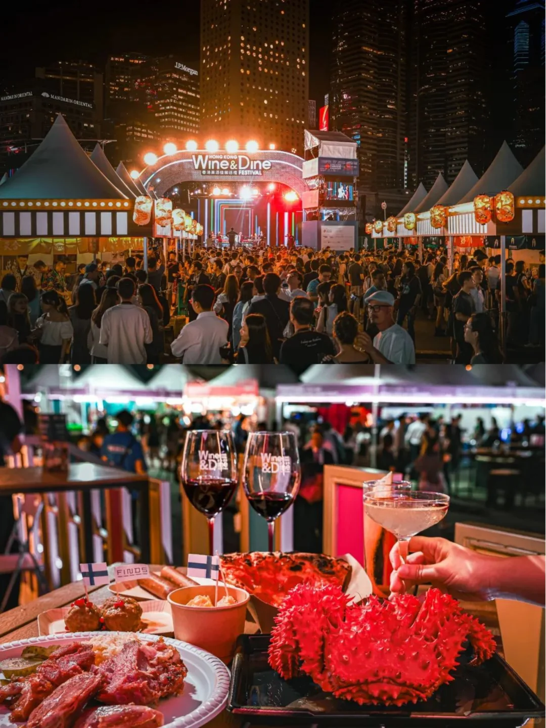 ❗金秋相聚·留世闪耀「香港美酒佳肴巡礼」