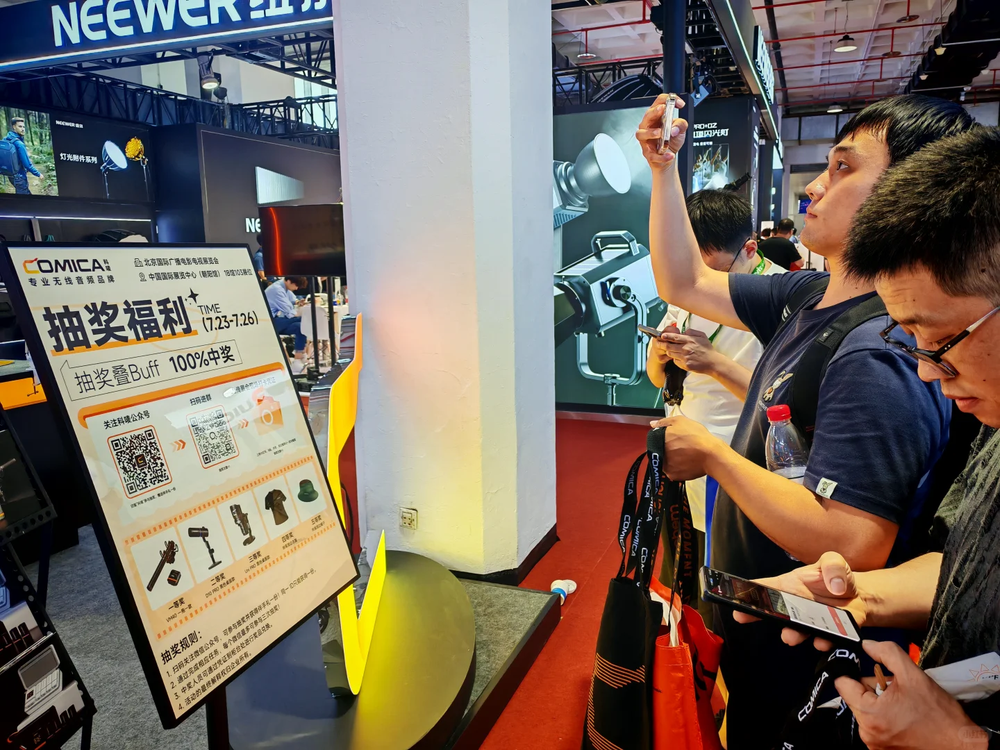 BIRTV广电展羊毛全攻略（已更新完）