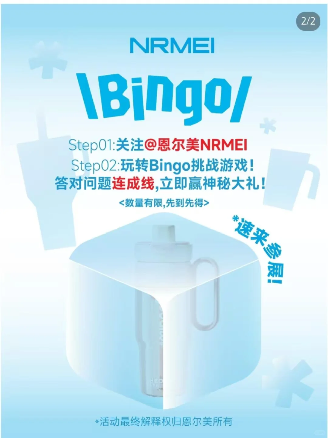 2025上海百货展羊毛合集来了?