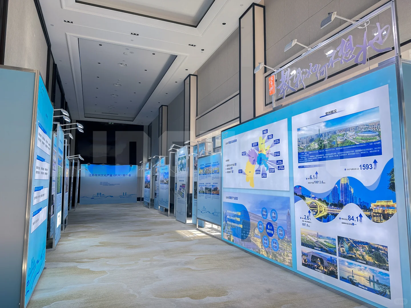 一场关于「吊州」的推介会