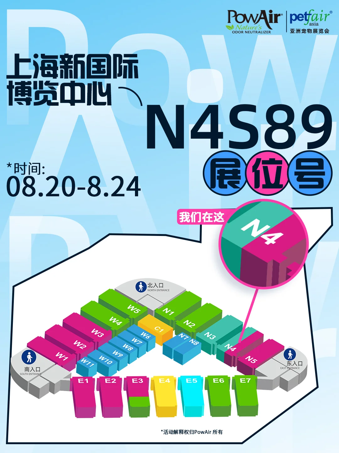 毛孩子家长注意了！亚宠展门票?领！