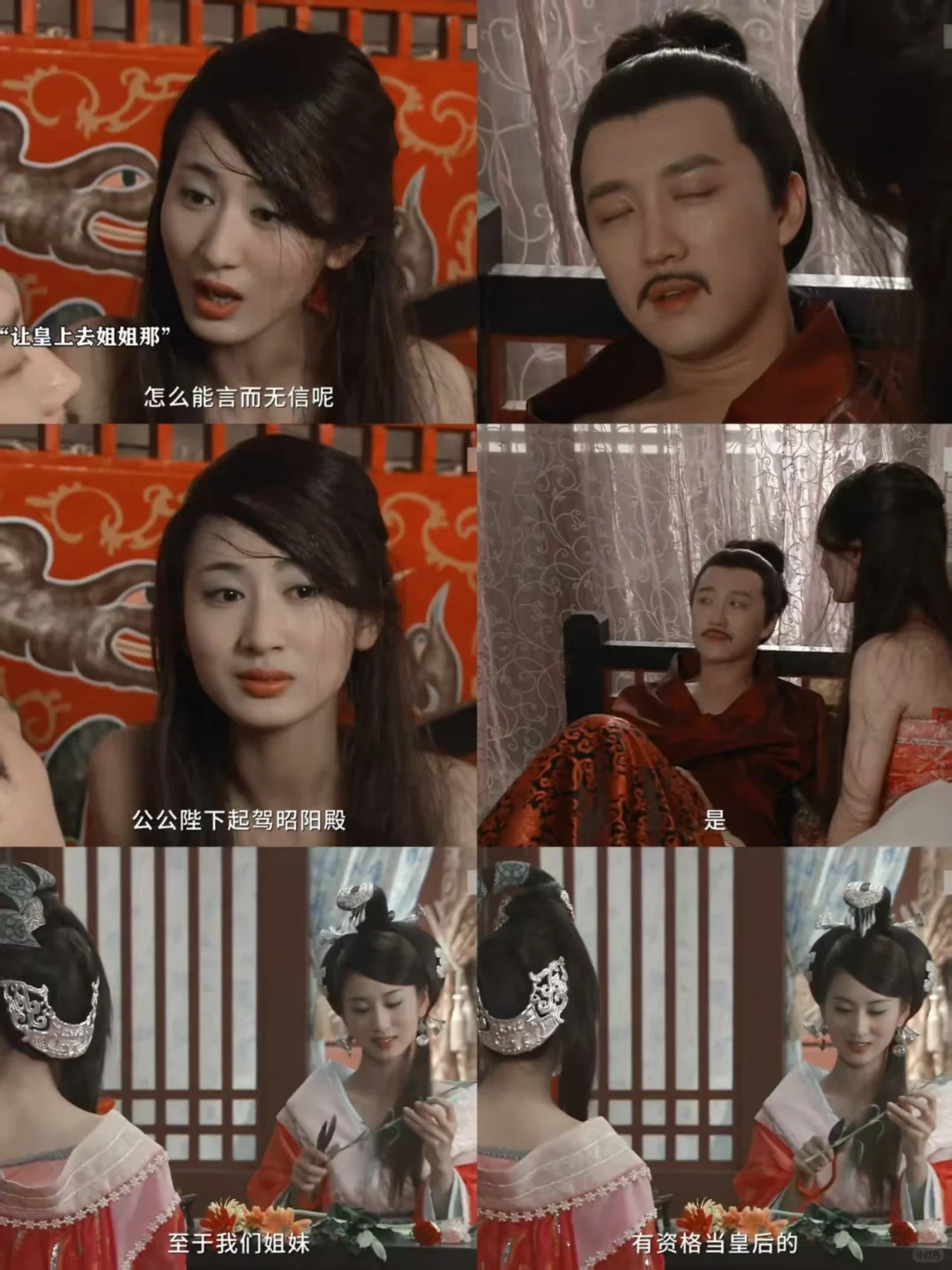 看了她们两个才让人明白了什么叫做媚骨天成