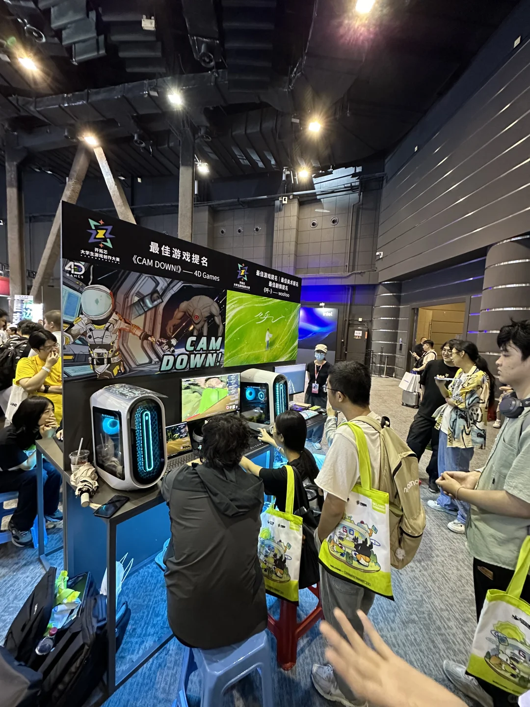 开拓芯2025现场返图！