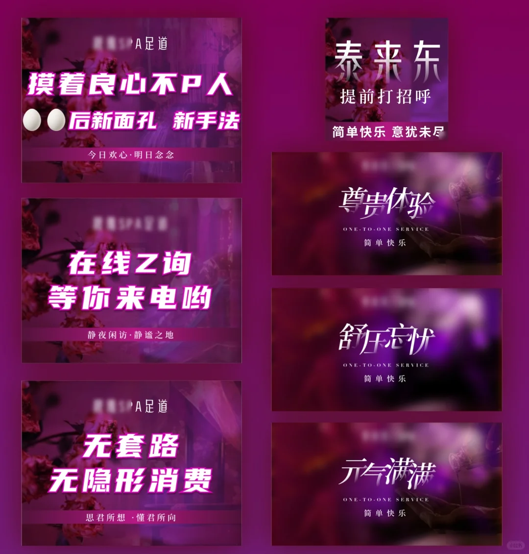 柔式高端足浴会所spa油压轮播团购美团设计