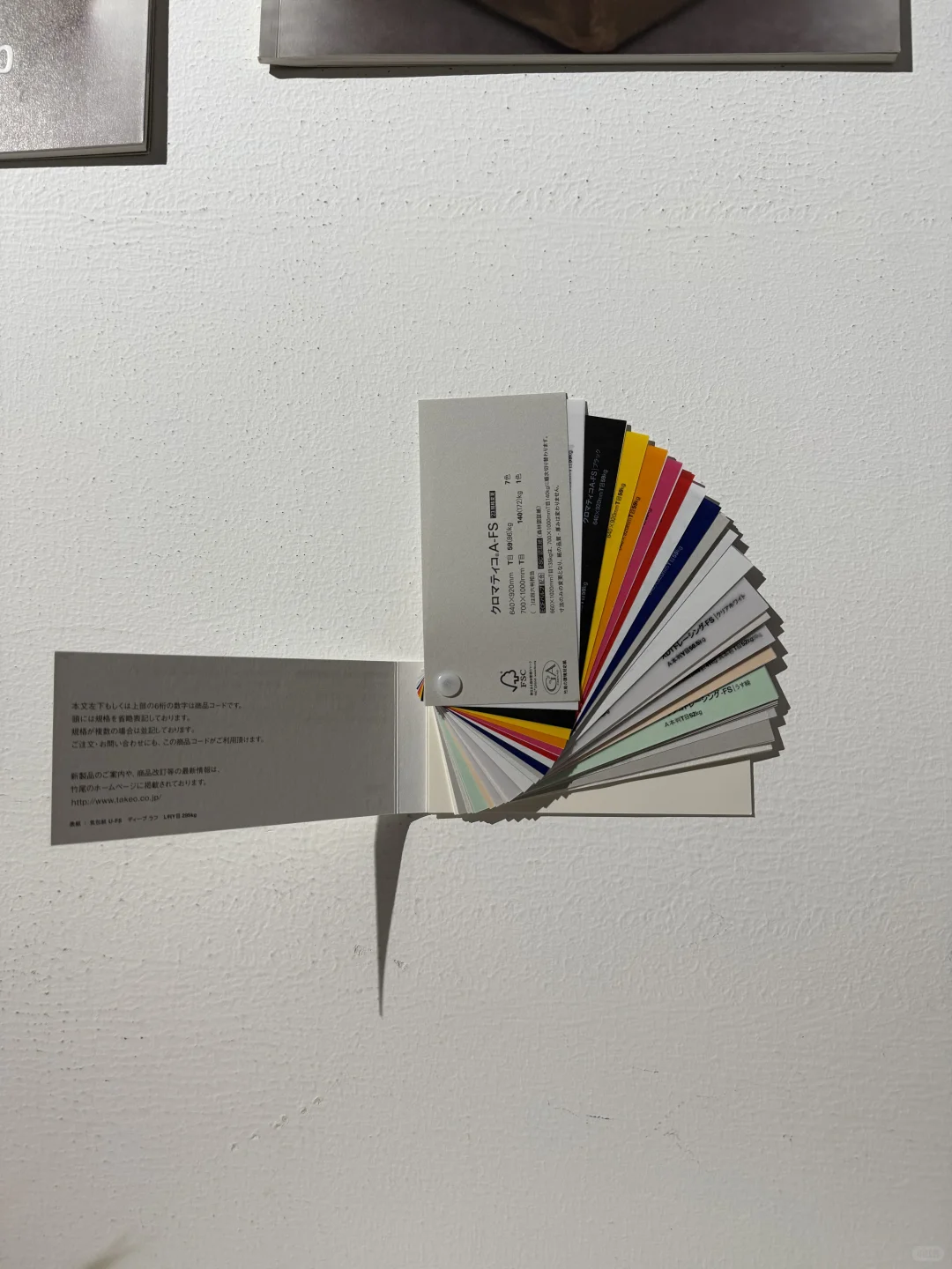 看展记录｜一天世界：日本平面设计展