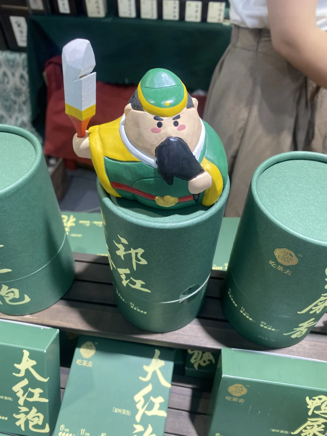 2025第二届银川茶业博览会