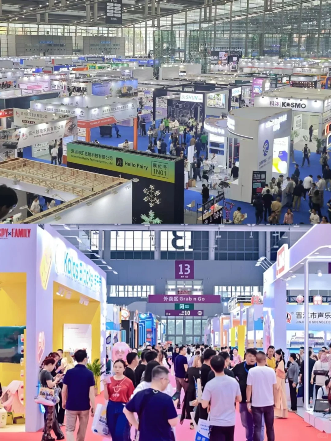 深圳4月跨境展会❗附免费门票攻略