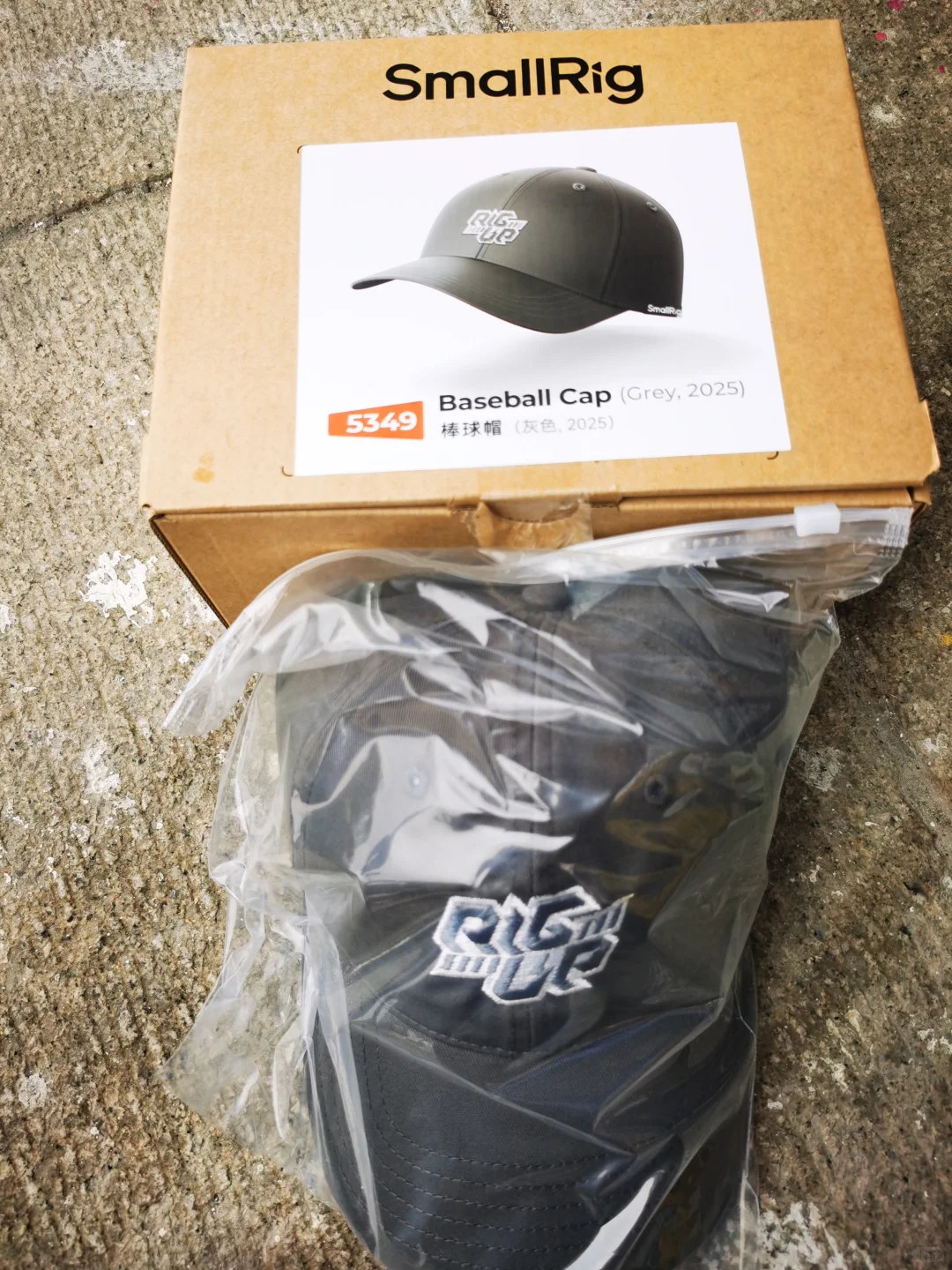 2025北京BIRTV广电展羊毛攻略（二）！7月24