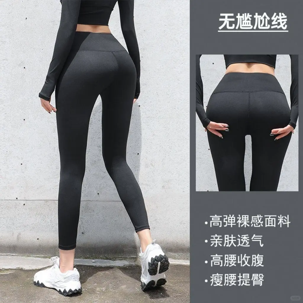超显瘦的无痕瑜伽裤，穿上秒变腿精G☀️