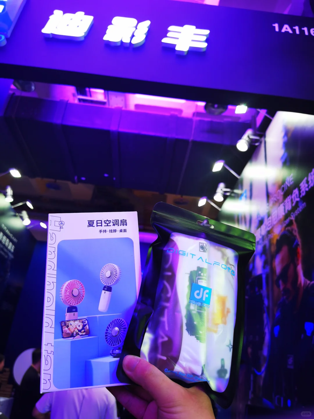 2025北京BIRTV广电展羊毛攻略（二）！7月24