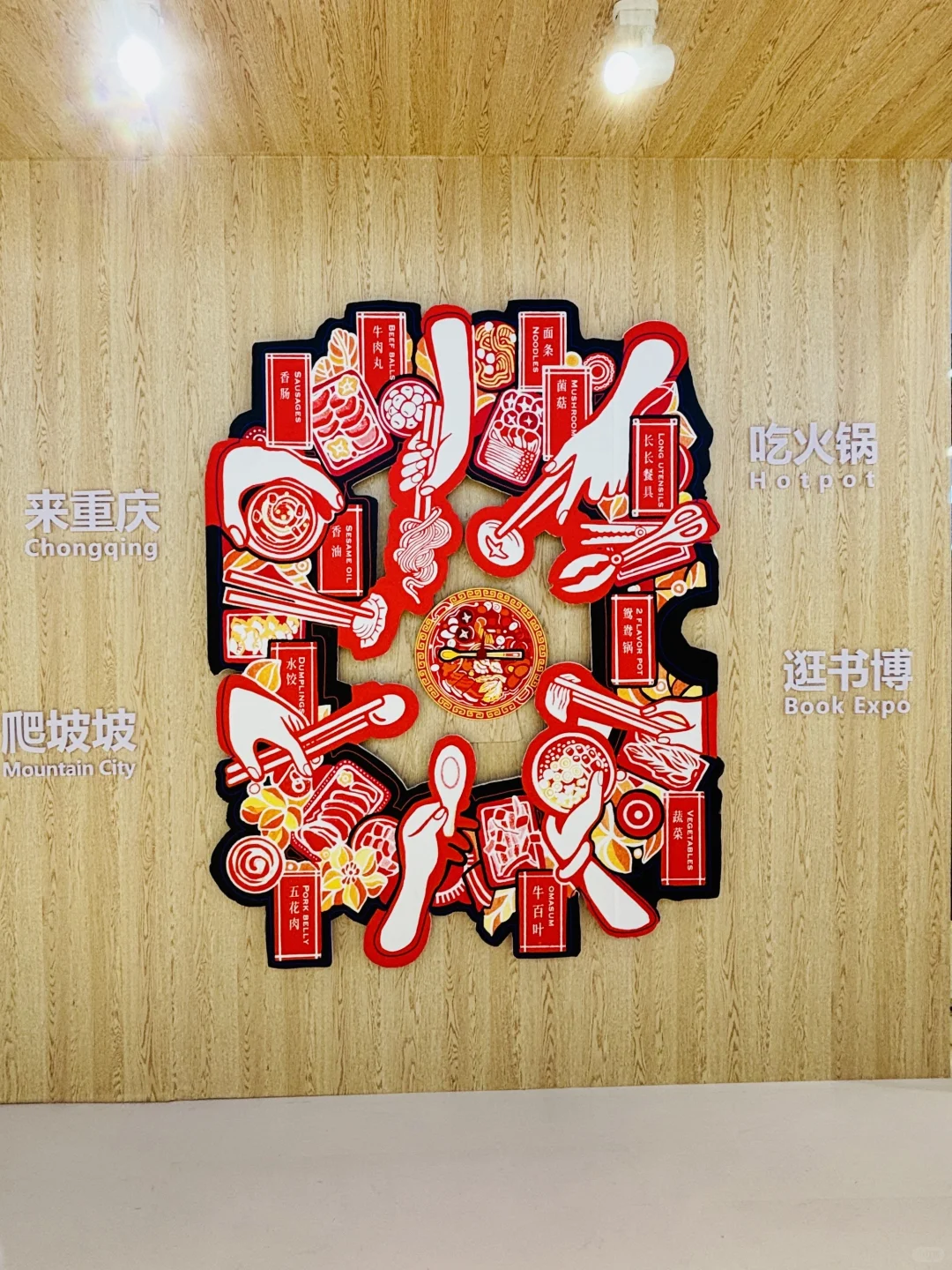 BIBF-每年打卡，免费遛娃好去处