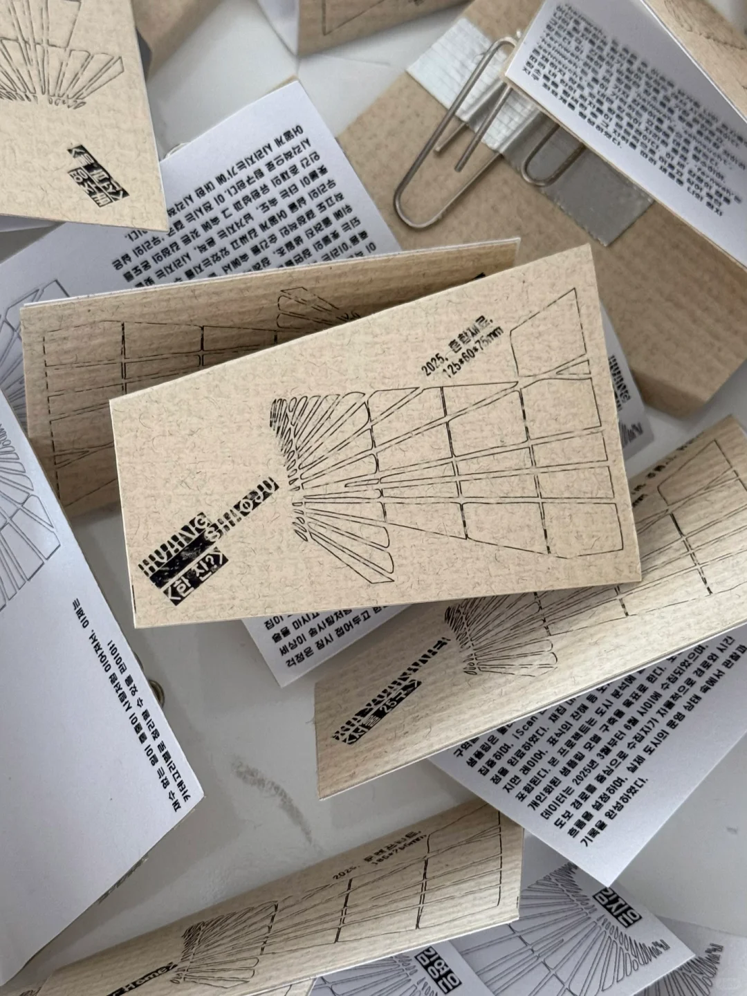 Open the Box 弘大视觉传达作业展???