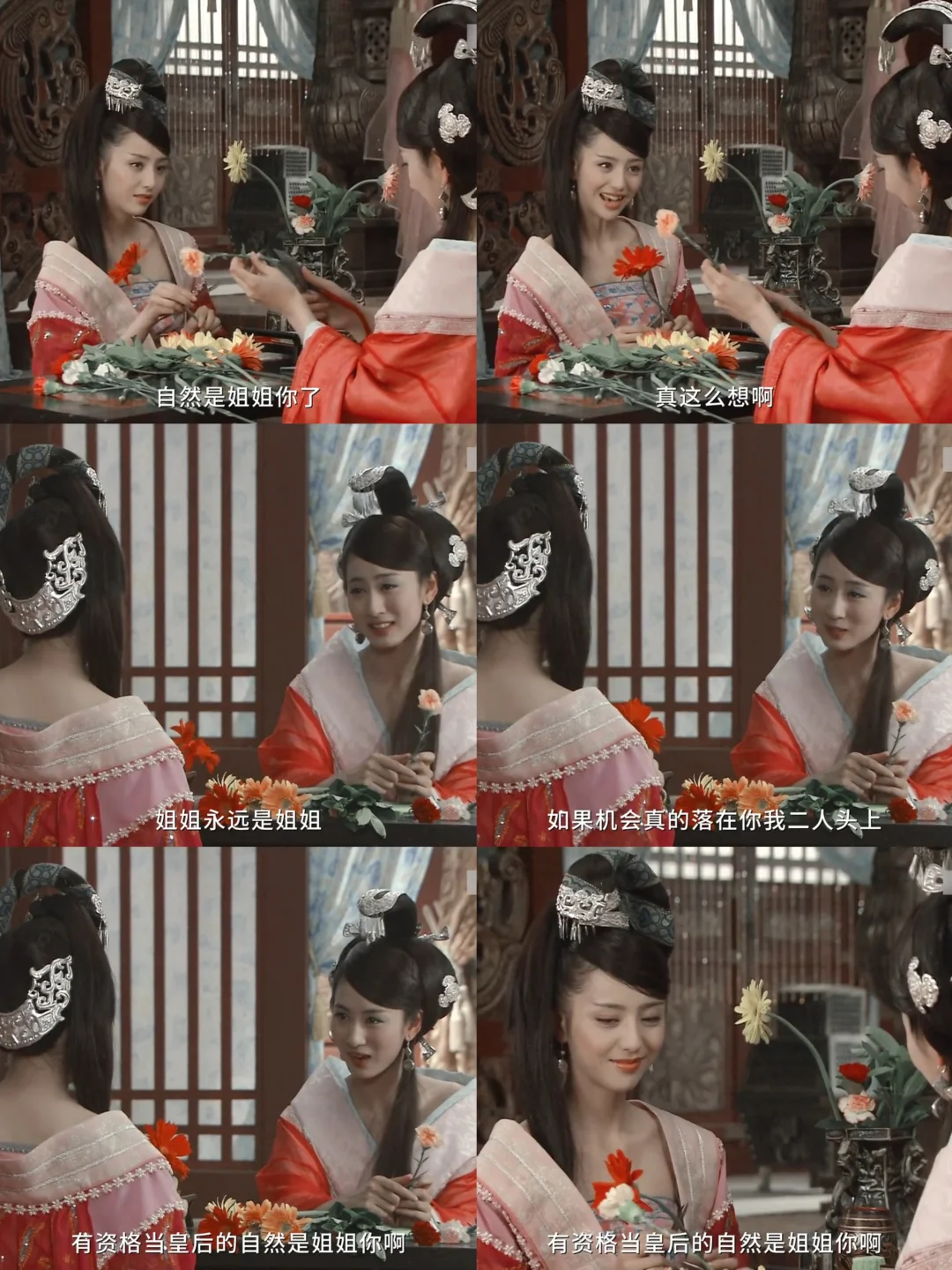 看了她们两个才让人明白了什么叫做媚骨天成