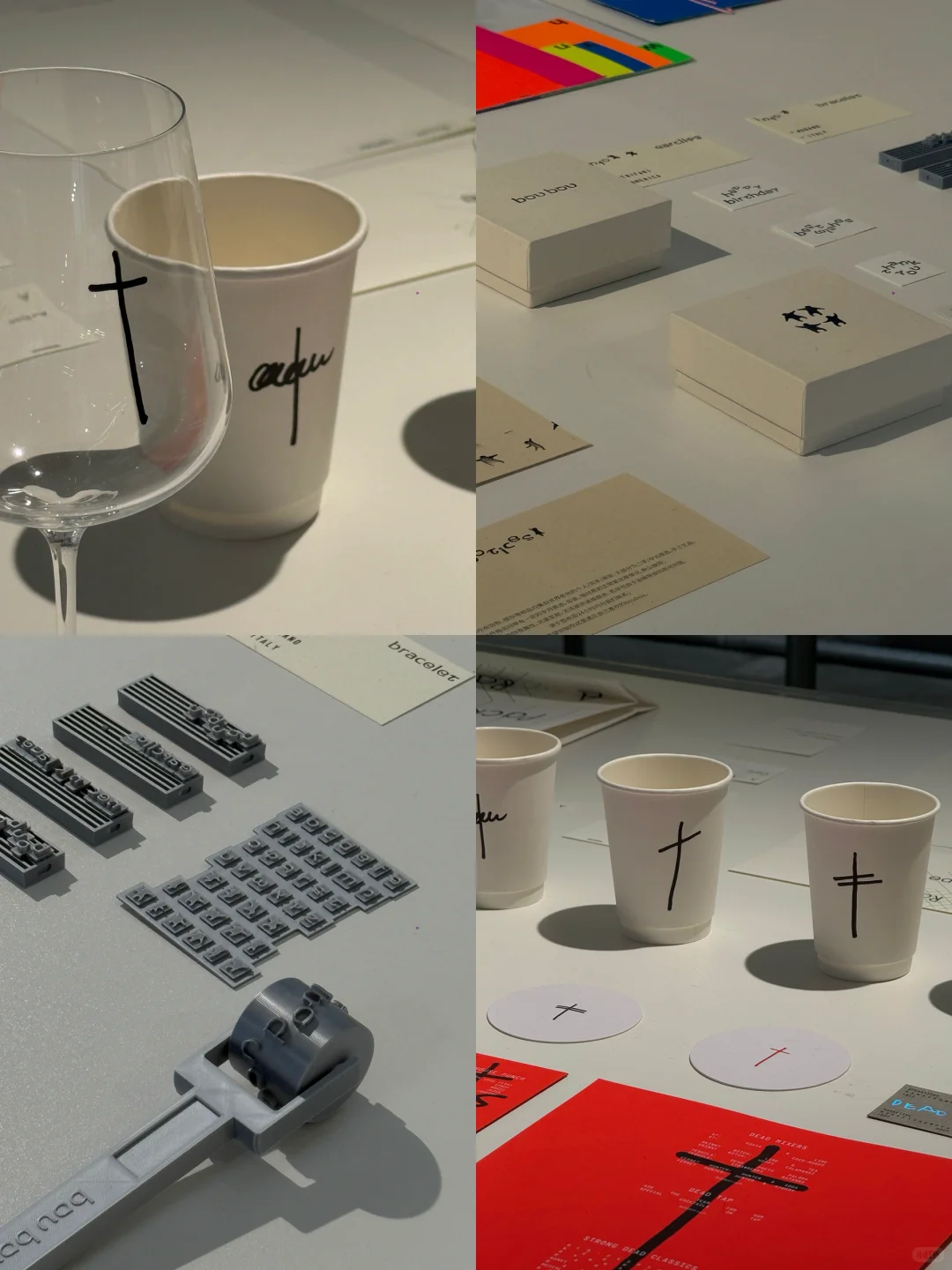 北京新展|?和设计杂志奔现Award360°