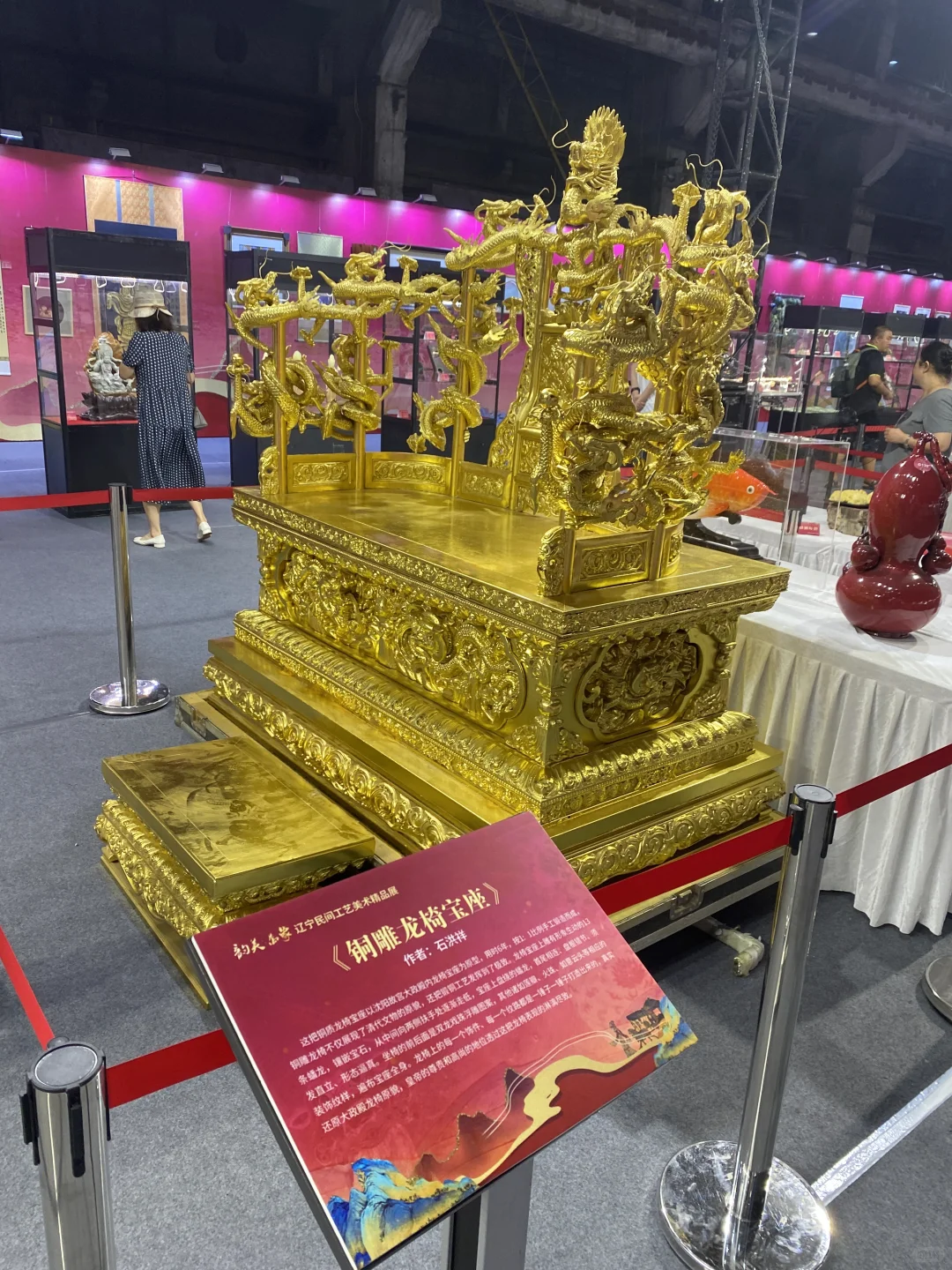 辽宁民间工艺美术精品展