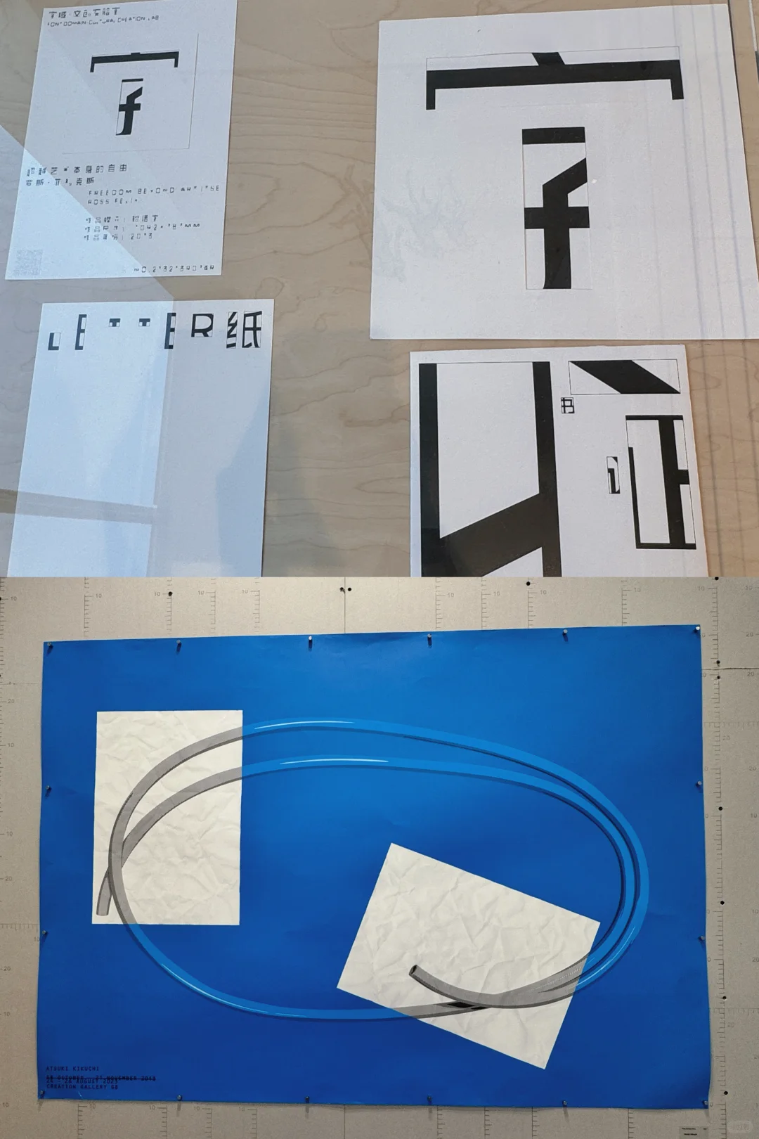 ? Tokyo TDC 杭州展，实物细节十分惊喜！