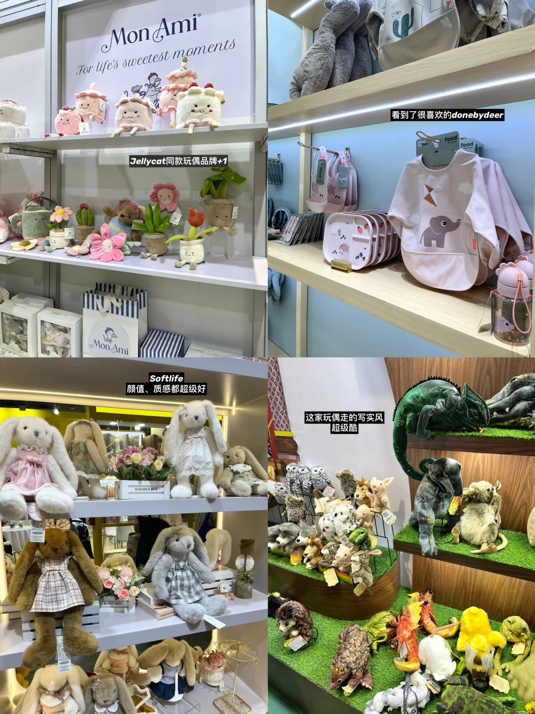 35岁不想上班，自己开网店，上周去展会找品了