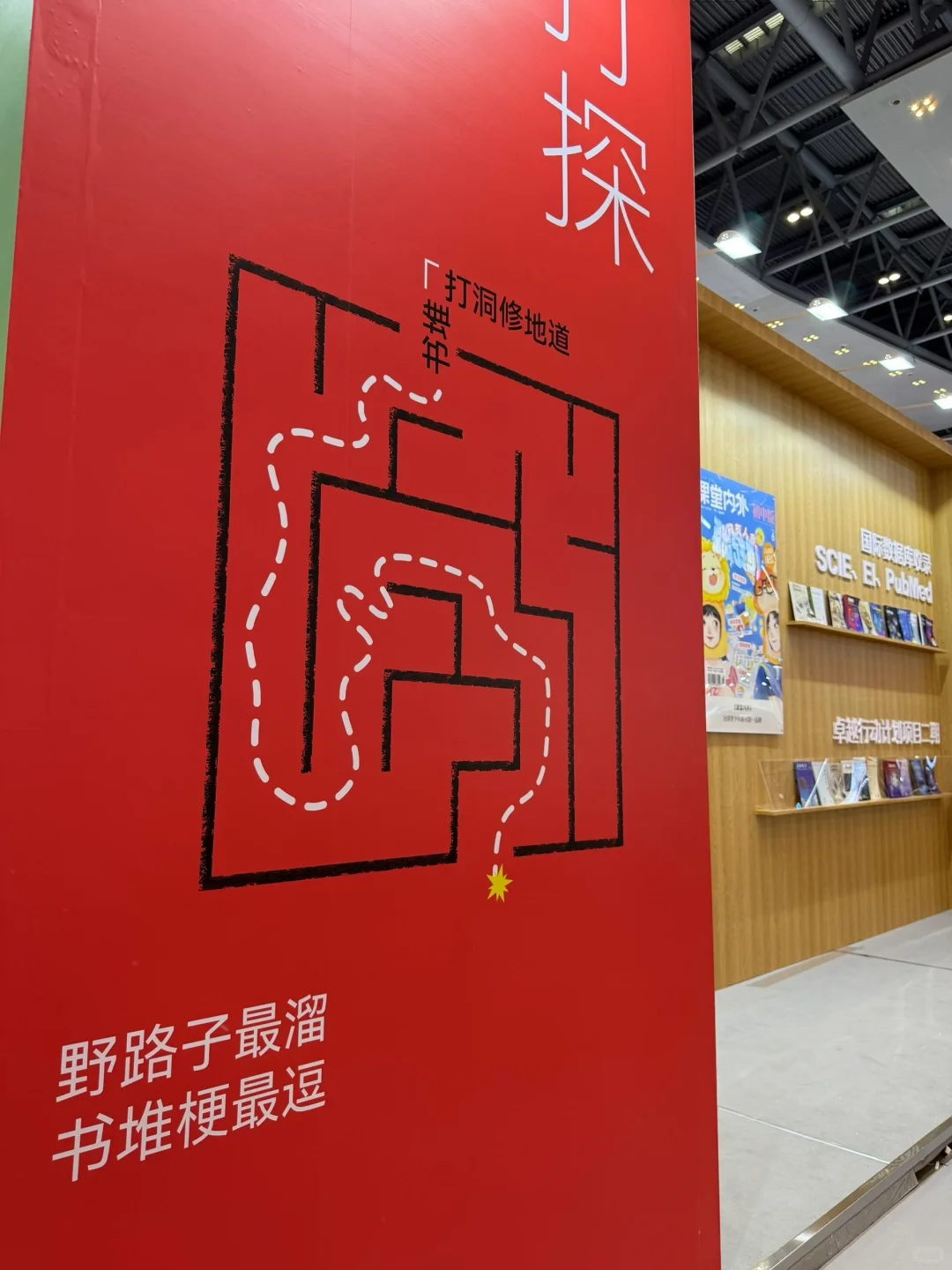 滴滴滴?囤书逛展时间到！?