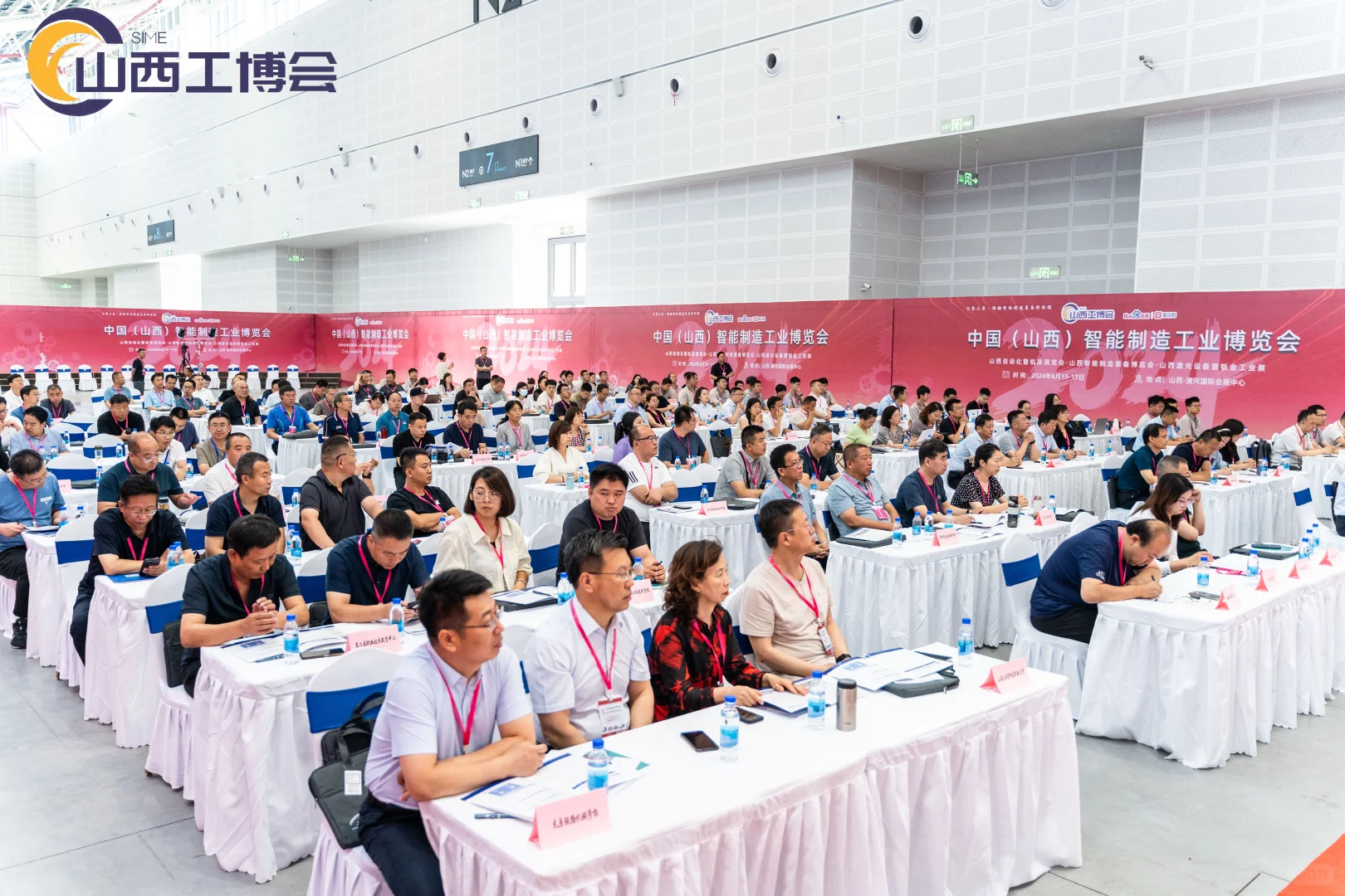 11月13-16日2025山西机床展/山西工业博览会