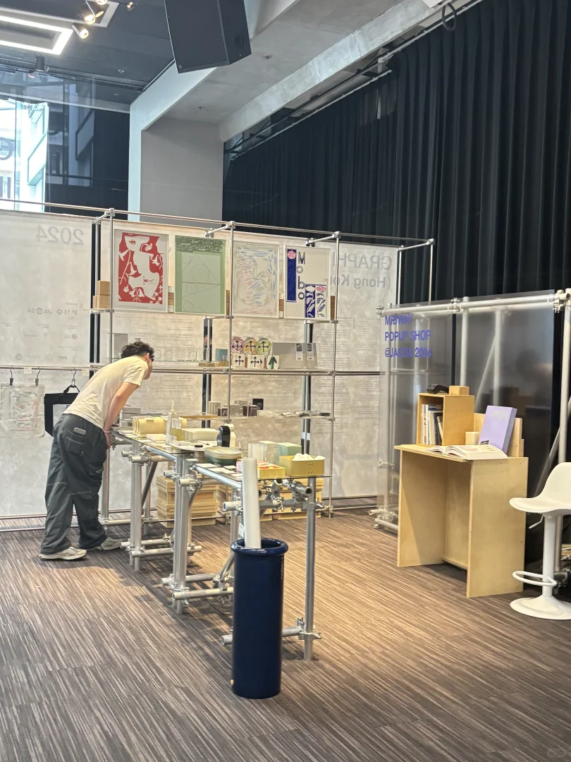 Graphic Design in Japan 2024 在PMQ元创方