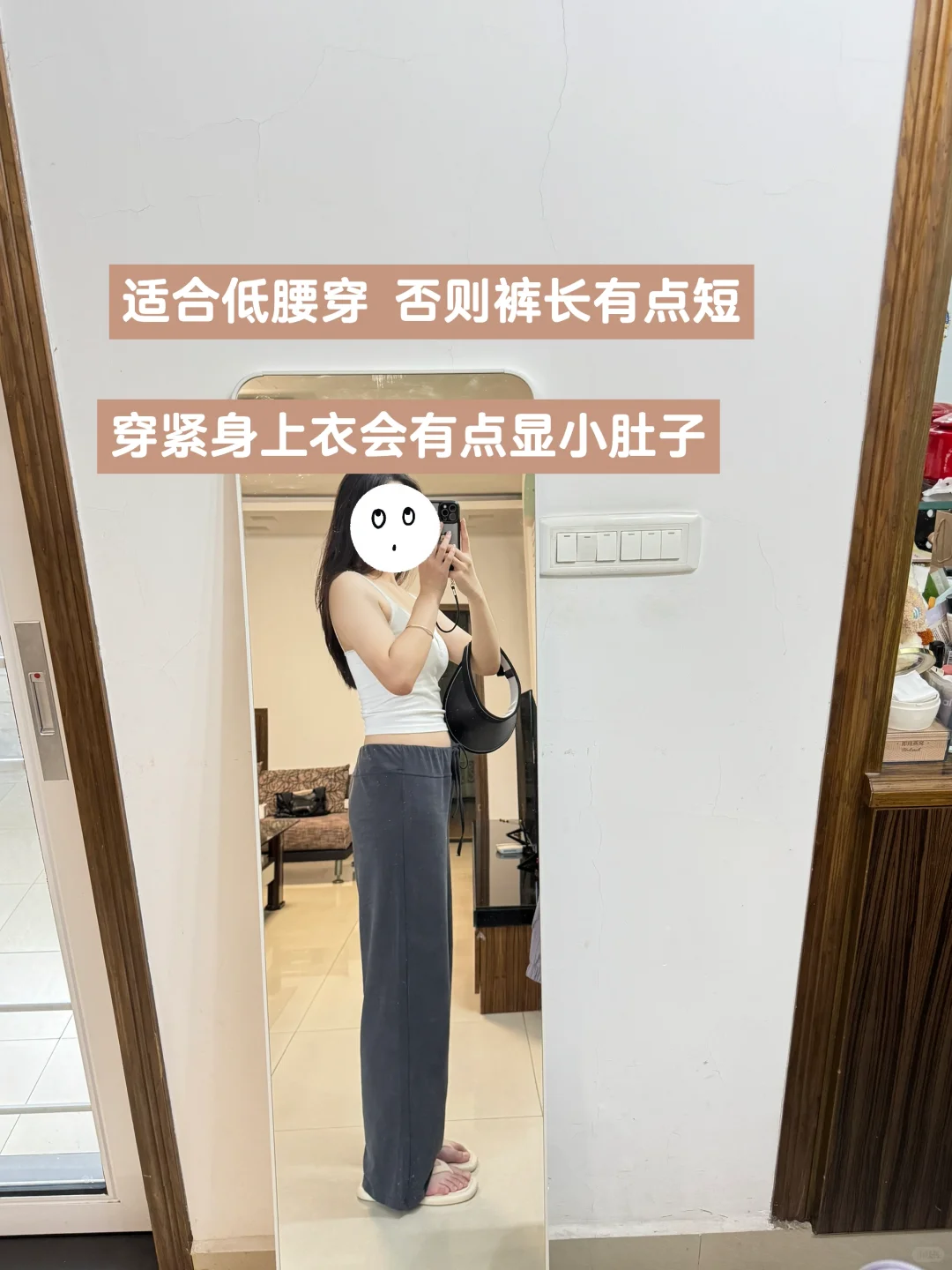 ?团购反馈｜K子｜垂感瘦瘦裤