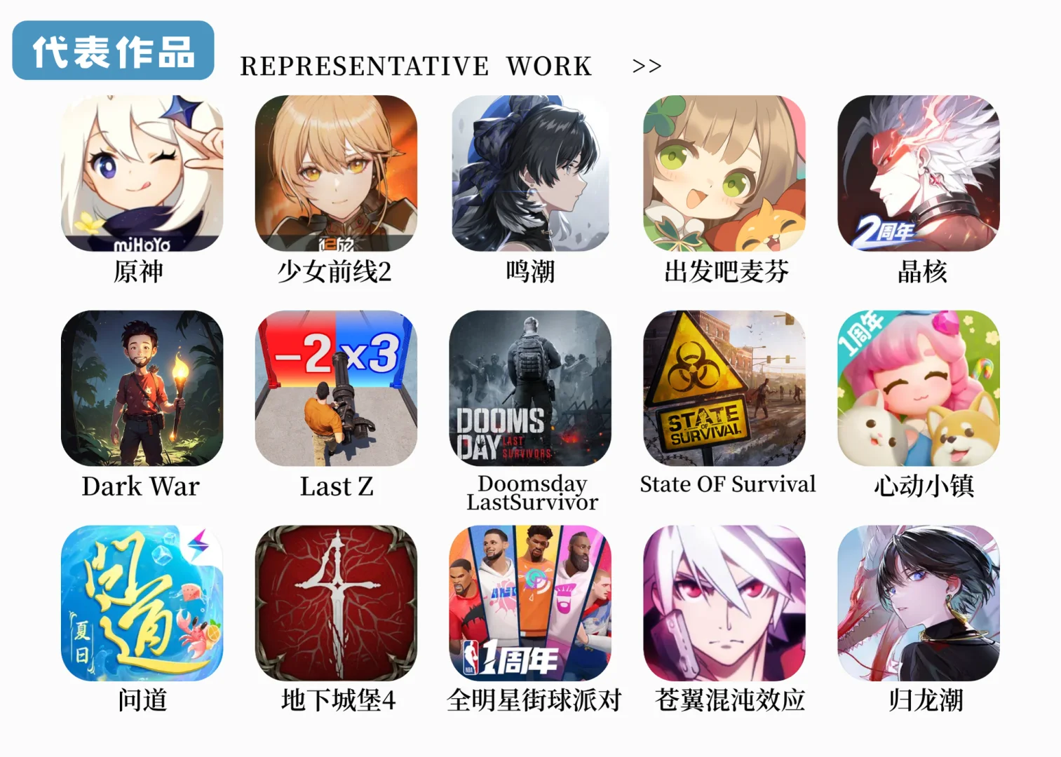 奇亿音乐免费送China Joy门票啦~