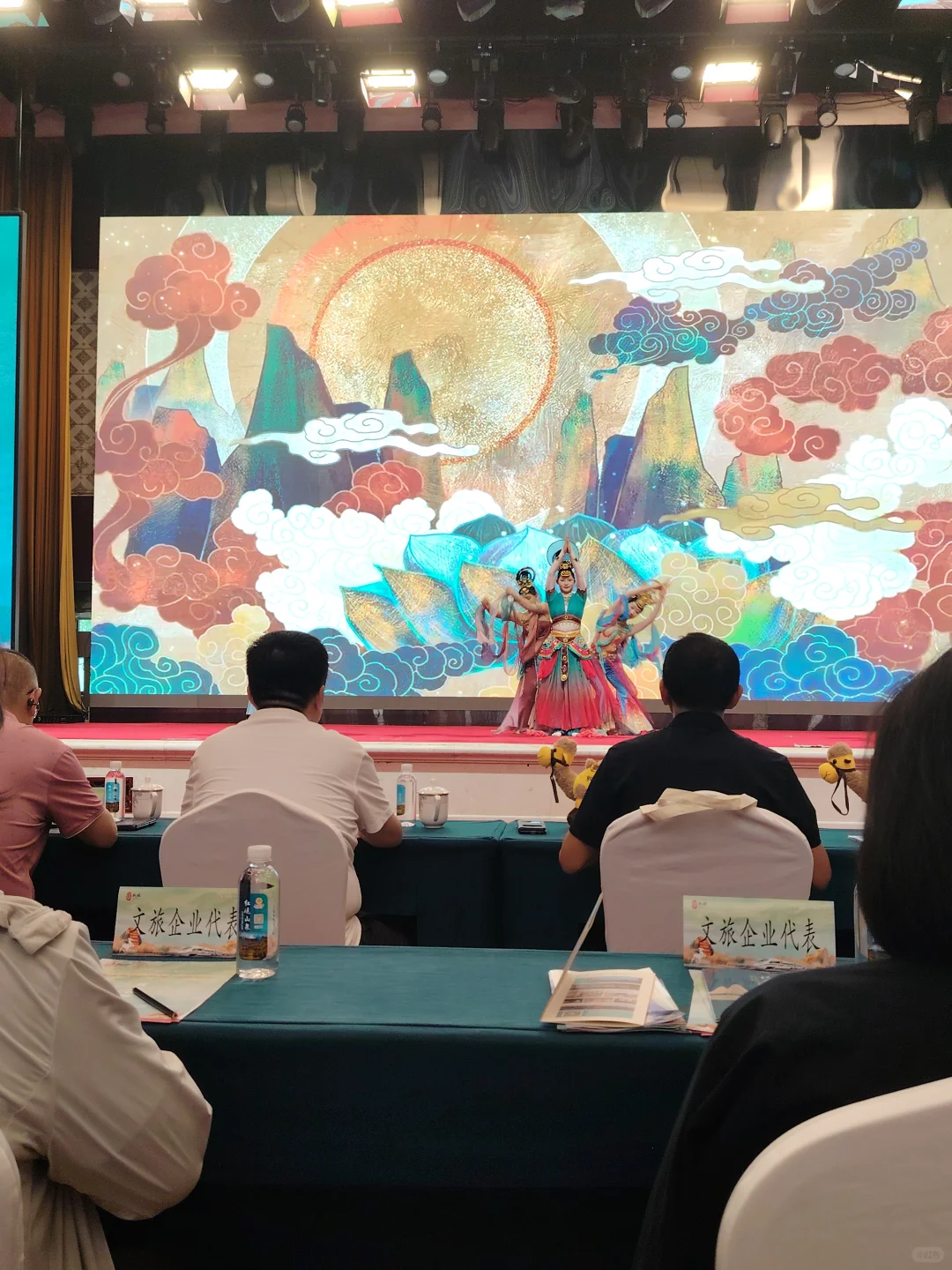 旅游推介会参会中?