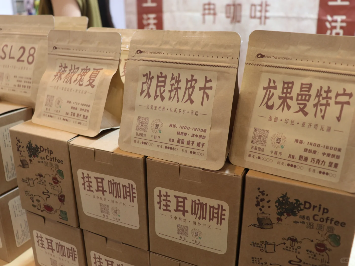 云展打工日常 2025昆明咖啡展