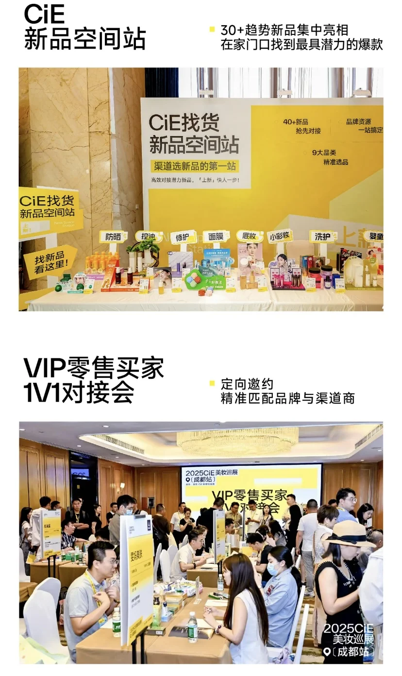 夏日集结?八月在石家庄等你来！