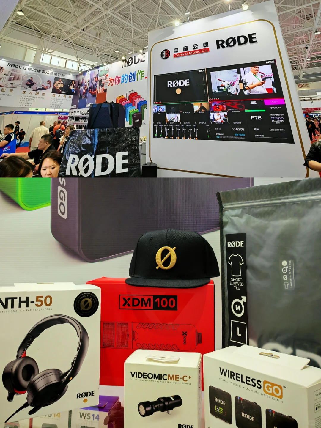 BIRTV广电展羊毛全攻略（已更新完）