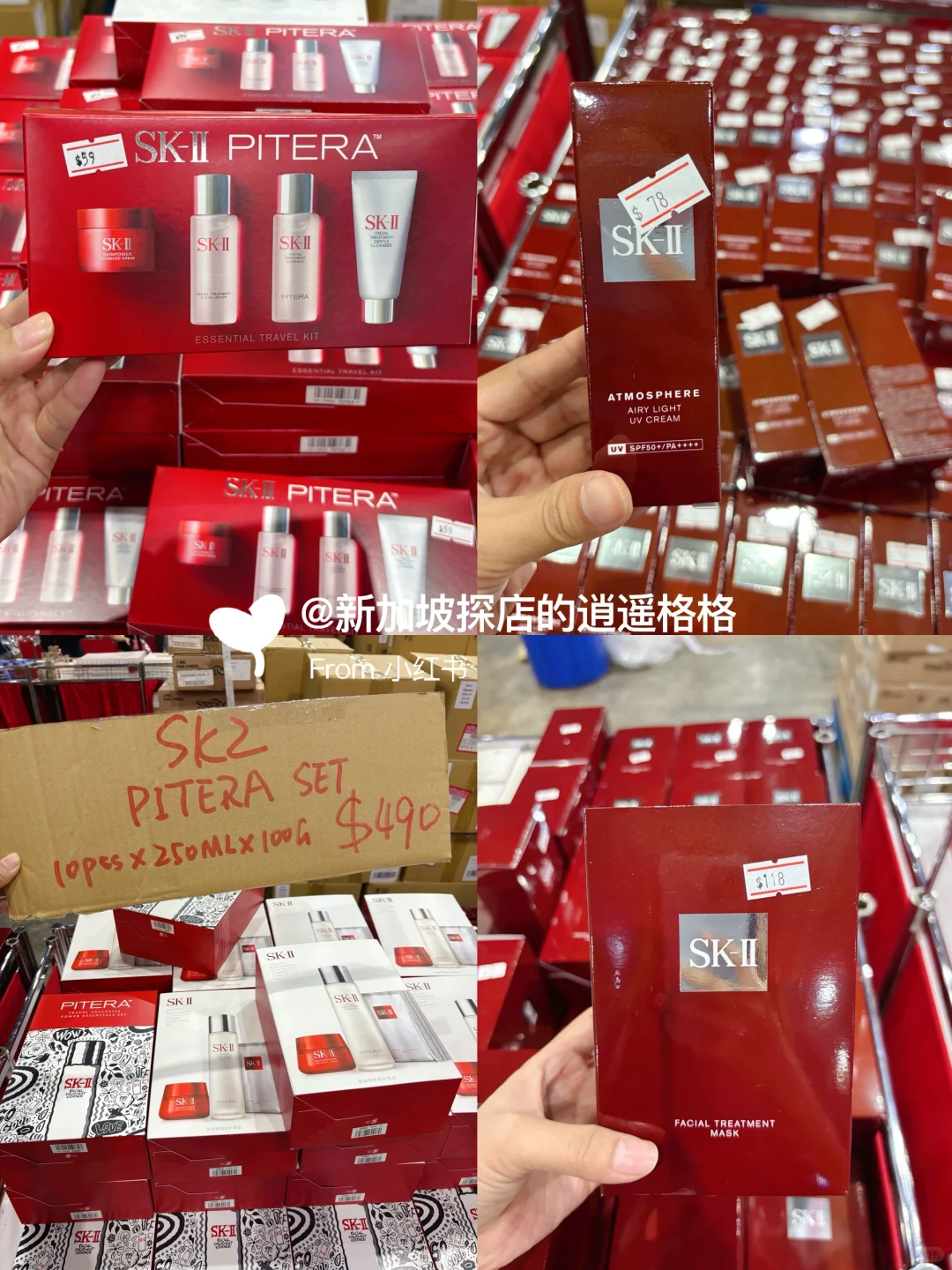 ??抢先看！美妆展价格大公开！