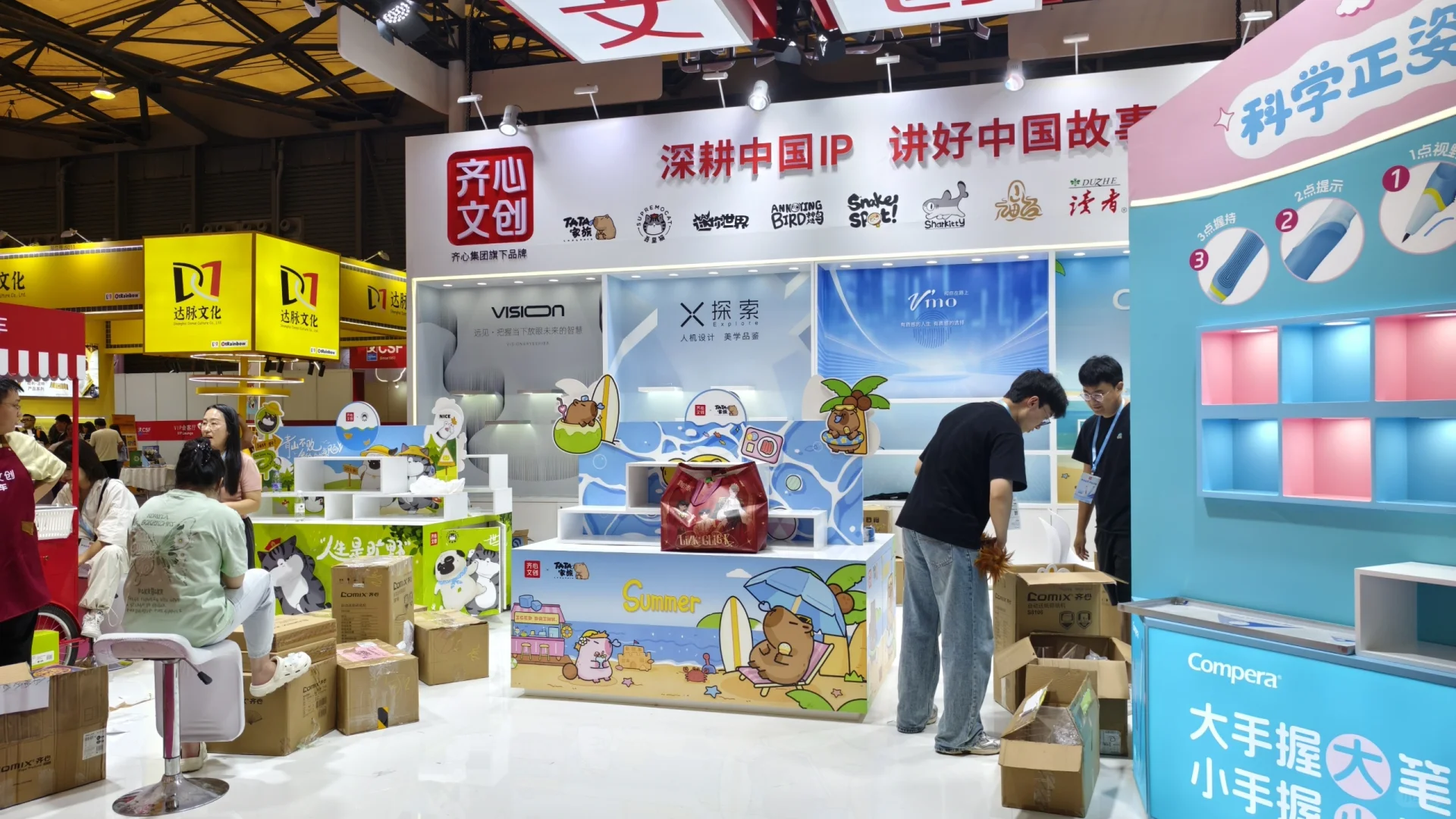 凡事要趁早：上海文具展不用来了都收摊了