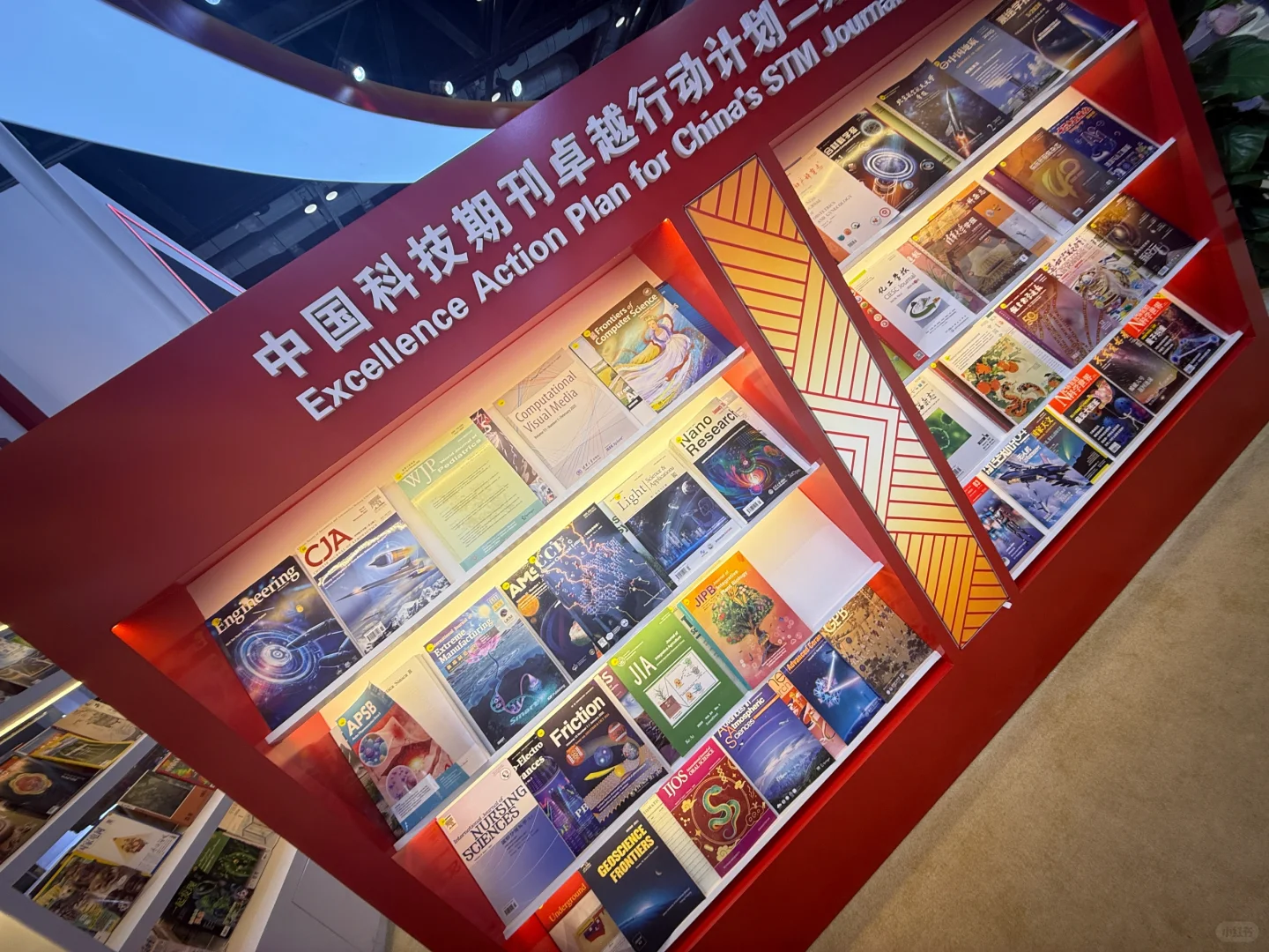 图书博览会过去快俩月了，我才发出来合理不