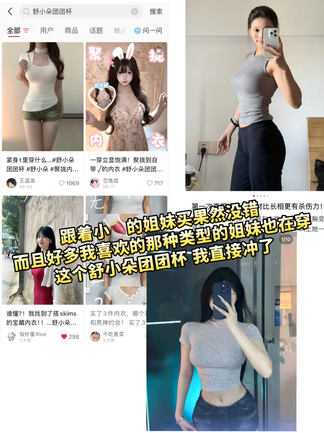 你敢信？！我穿衣自由竟然全靠它！！