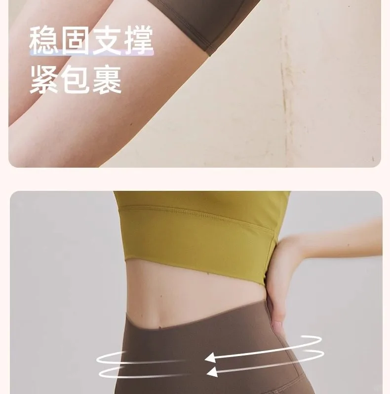 ?瑜伽裤显瘦神器?
