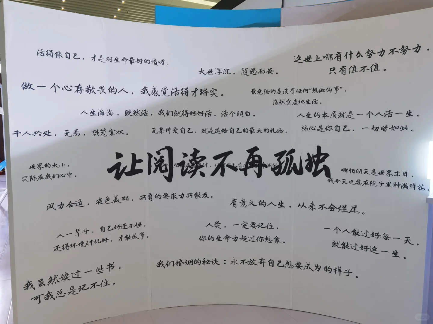 ?带你逛第33届图书博览会?