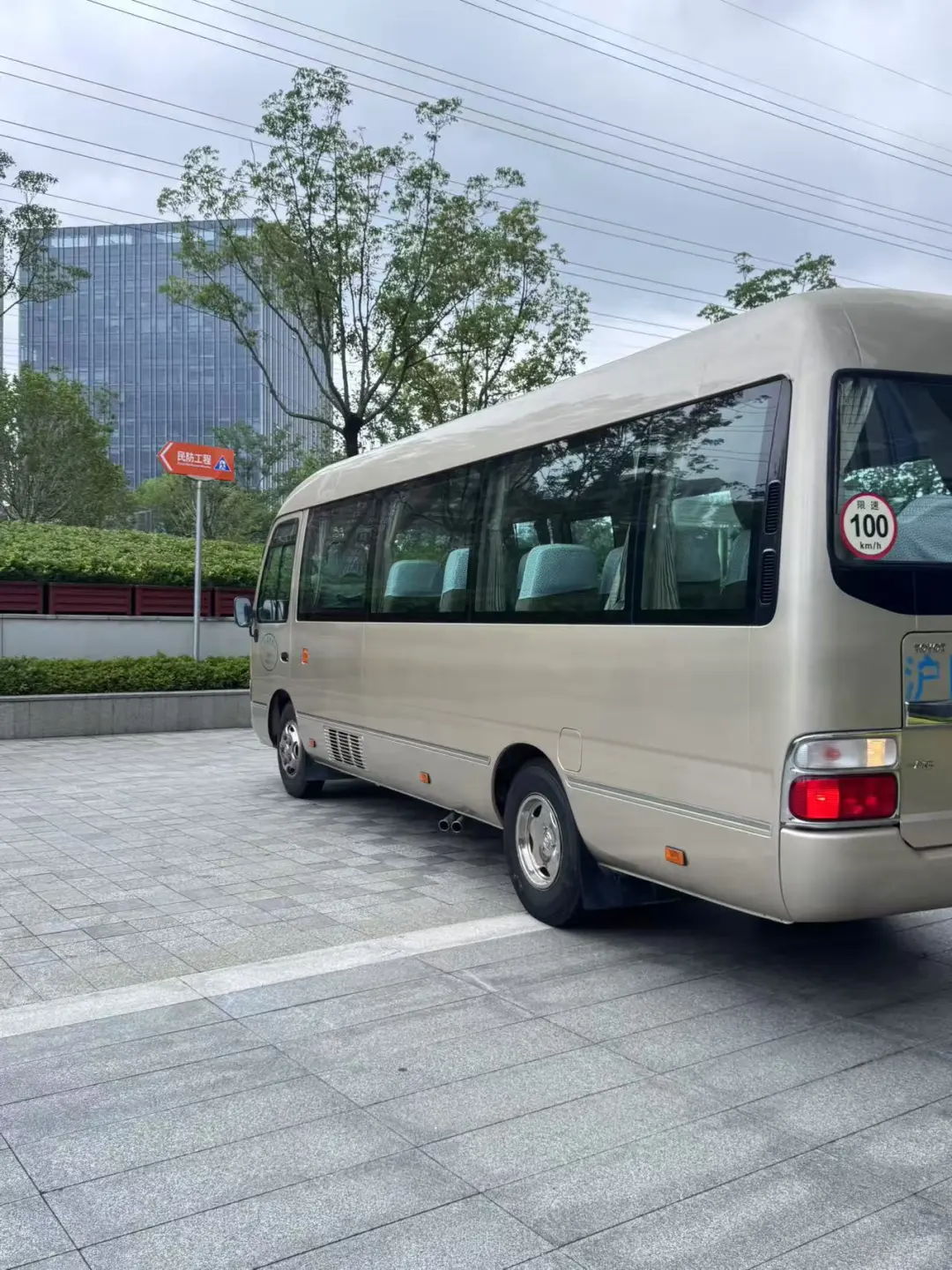 受邀参加普陀真如土地推介会