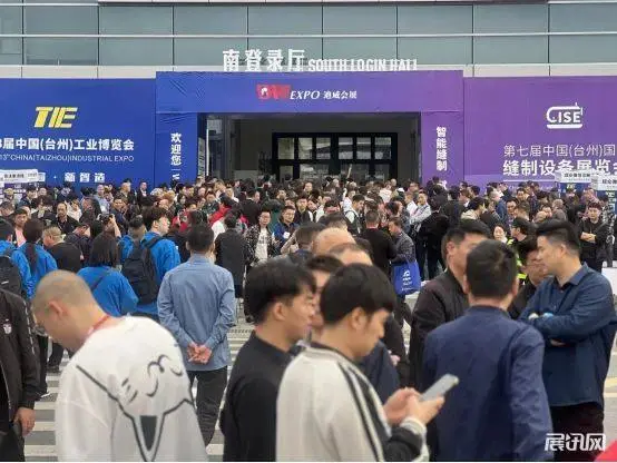 ?不要错过哦！台州工业展！?