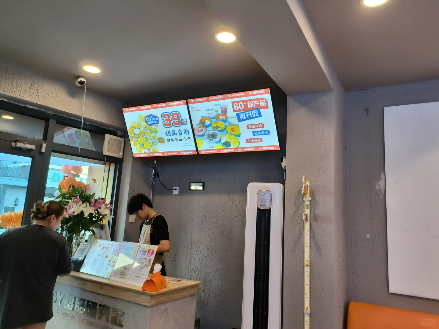 邯郸首家甜点自助