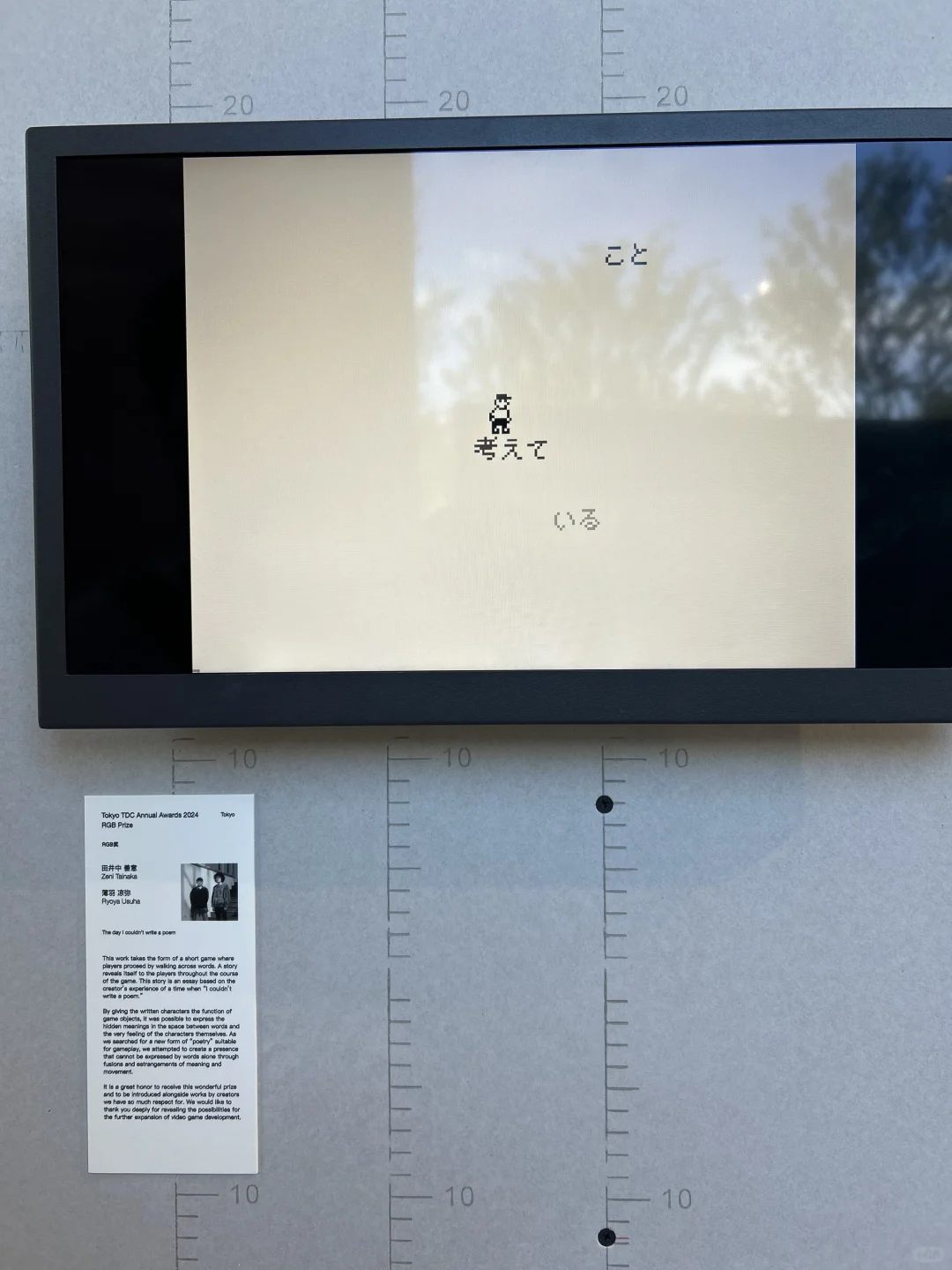 杭州看展｜TDC 2024-2025