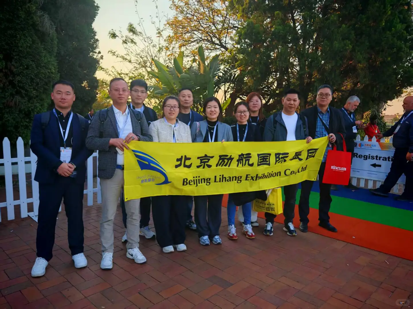 探索全球暖通空调制冷展的科技魅力 ?️