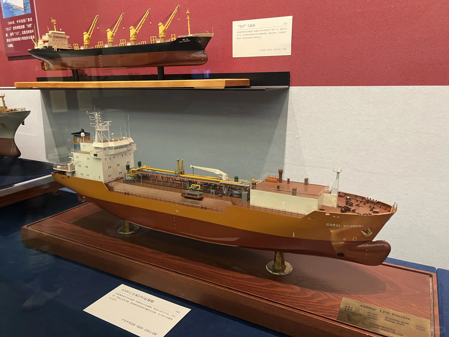 #上海逛吃# 上海船舶工业文物史料展