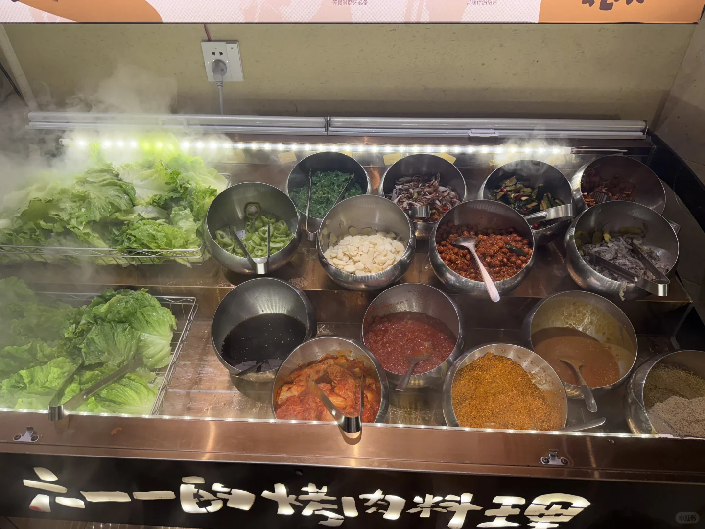 榴莲山竹雪冰…等